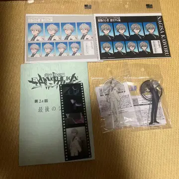 에반게리온 나기사 카오루전 세트