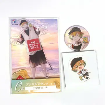 우사미 리토 HEROES 바닷가 휴게소 복권