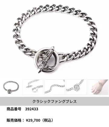 딜 디자인 클래식 팬 팔찌 925