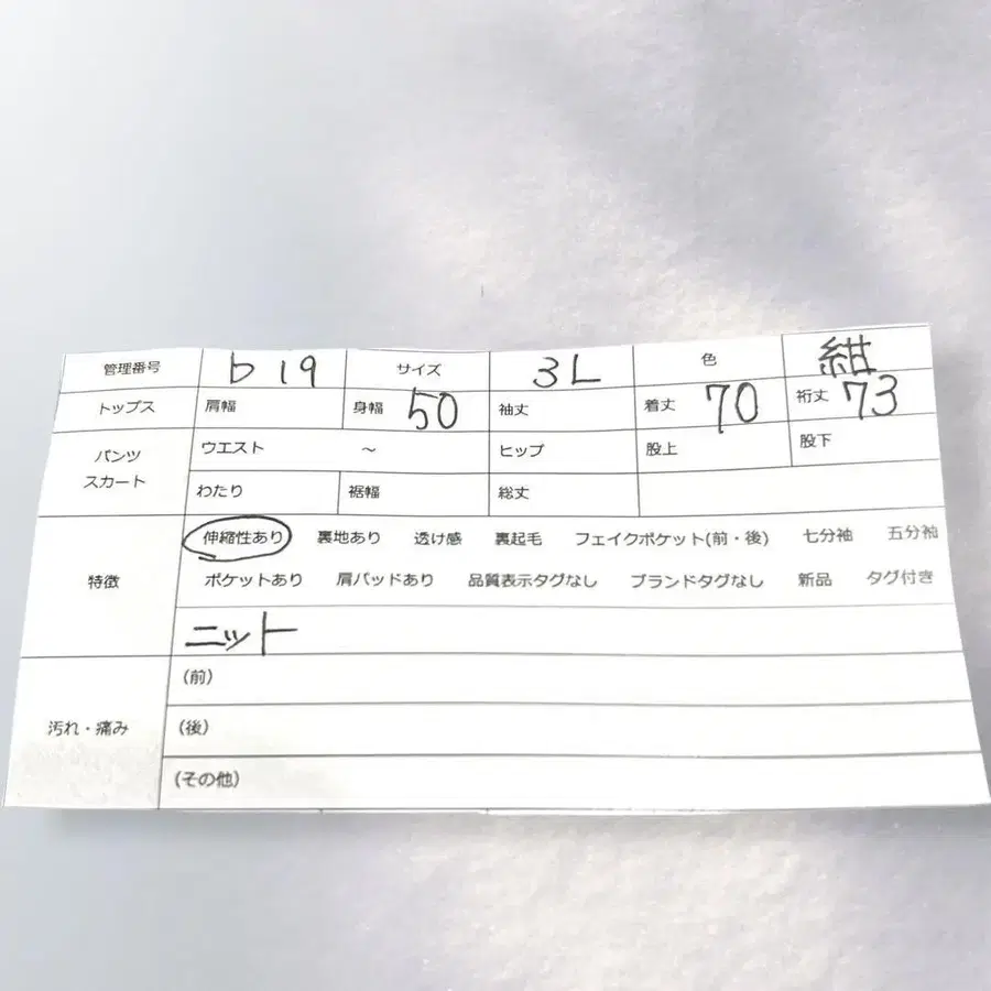 12번째 상품 이미지