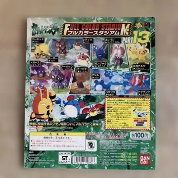 포켓몬 가챠 대지 풀컬러 스타디움 파트 13 마릴 엘리키드