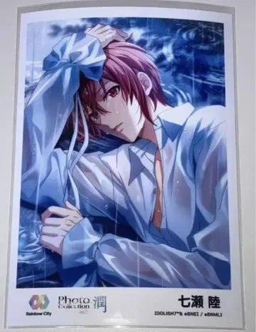 아이나나 photo 쥰 브로마이드 나나세 리쿠 1장 아이돌리쉬 세븐