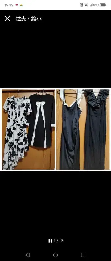 블랙과 화이트 드레스 세트