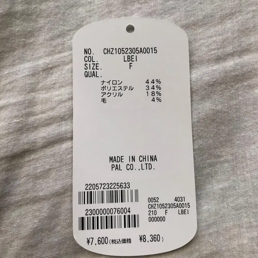 4번째 상품 이미지