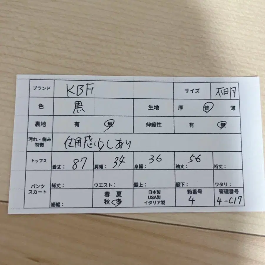 11번째 상품 이미지