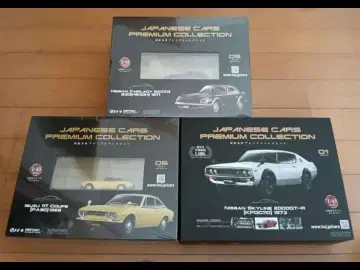 [ 3대 일괄 ] 일본산 명차 프리미엄 컬렉션 1/43