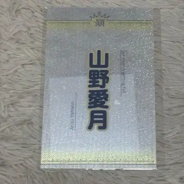 니앗조이 야마노 아즈키 응원봉 필름 응원봉 킹블 시트