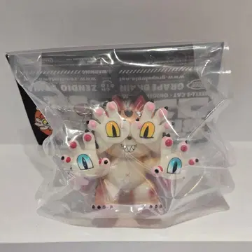 GRAPE BRAIN 오니기리 콤보 오렌지 화이트