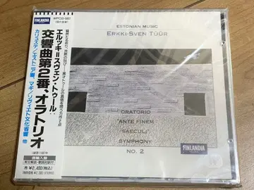 미개봉 새상품 엘키 스벤 투르 교향곡 제2번 오라토리오