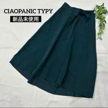 새상품 [ 즉시 완판 ] 차오패닉 티피 롱 스커트 플레어 그린 허리밴딩