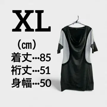 드레이프 넥 반팔 원피스 블랙과 그레이 썸머 니트