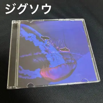 직쏘 / CD [ MOON CHILD ]