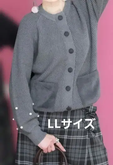 [ &LOVE ] LL 사이즈 펄 니트 가디건 퍼 포켓 그레이