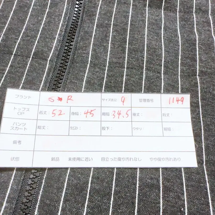 11번째 상품 이미지