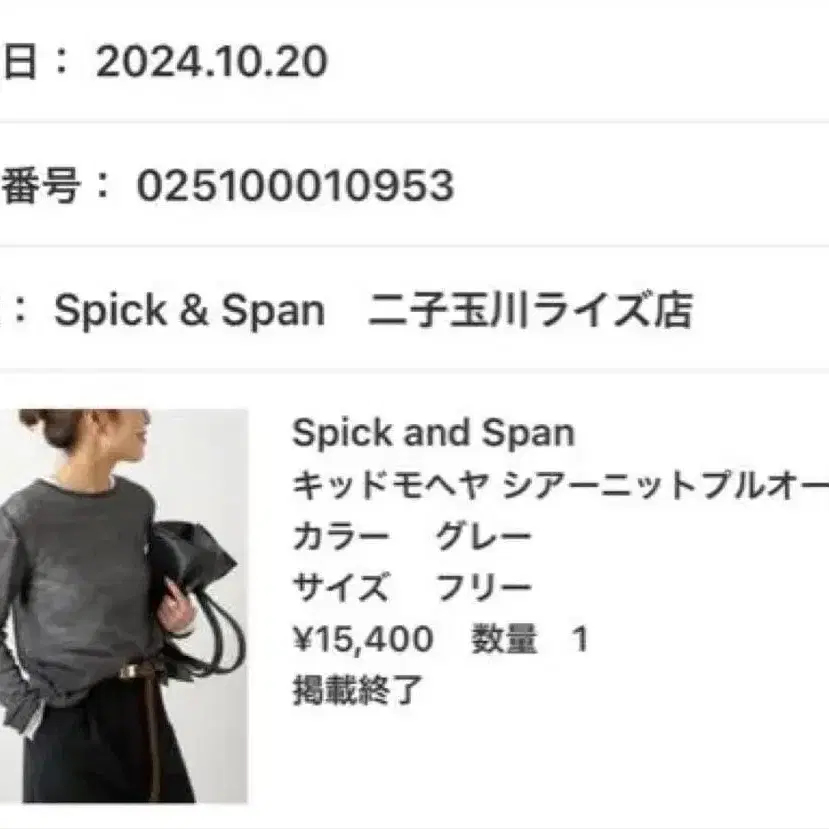 1번째 상품 이미지