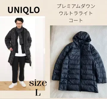 UNIQLO 프리미엄 울트라 라이트 다운 코트