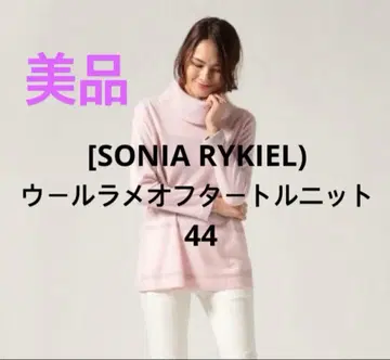 새상품급 [ SONIA RYKIEL ] 울 라메 오프 터틀 니트 44