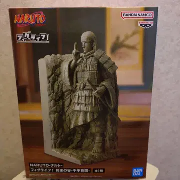 NARUTO 피규어 펜꽂이