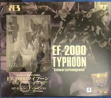 새상품 A3 보크스 EF-2000 타이푼 Typhoon 보크스
