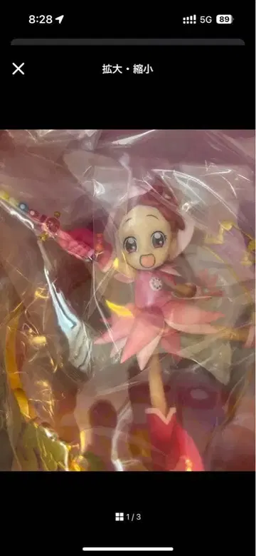 오쟈마녀 도레미 제일복권 A상 피규어