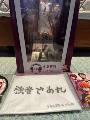 하이큐 제일복권 라스트원 우시지마 피규어