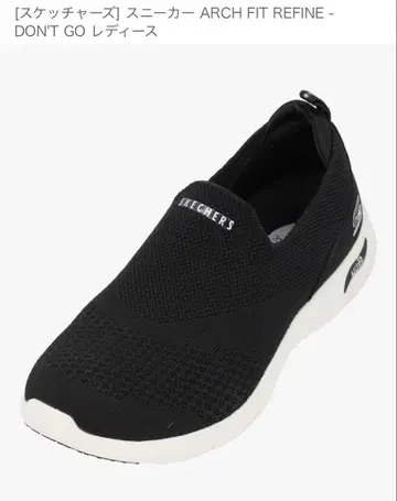 SKECHERS Arch Fit 블랙 스니커즈 스케쳐스