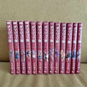 가격 인하 중 던전밥 1권~14권 (9권 제외)