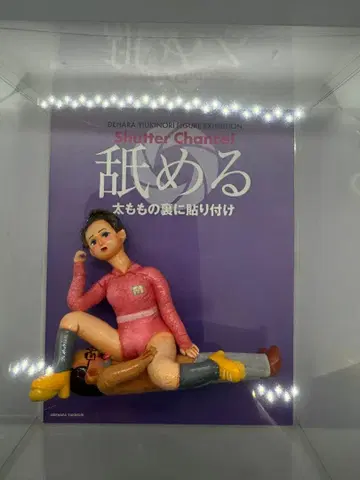 미개봉 데하라 유키노리 1점 한정 Shutter Chance 피규어