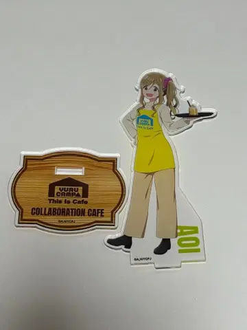 이누야마 아오이 아크릴 스탠드 유루캠 This Is Cafe 콜라보