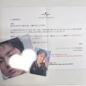 enhypen 결 제이 LINE뮤직 사인