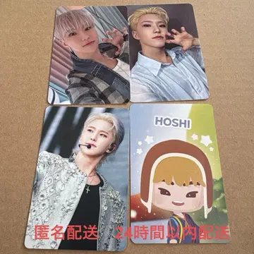 SEVENTEEN 호시 트레이딩 카드 4장 세트