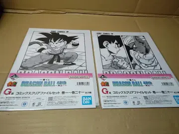 드래곤볼 이치방쿠지 클리어 파일