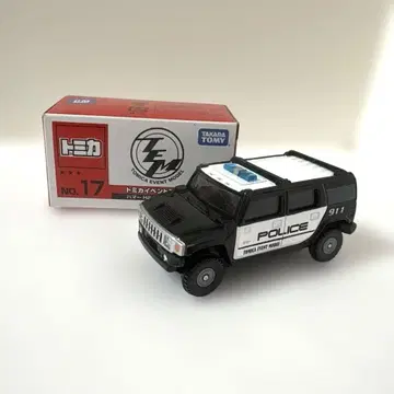 토미카 이벤트 모델 No.17 험멜 H2 폴리스카 사양 미니카