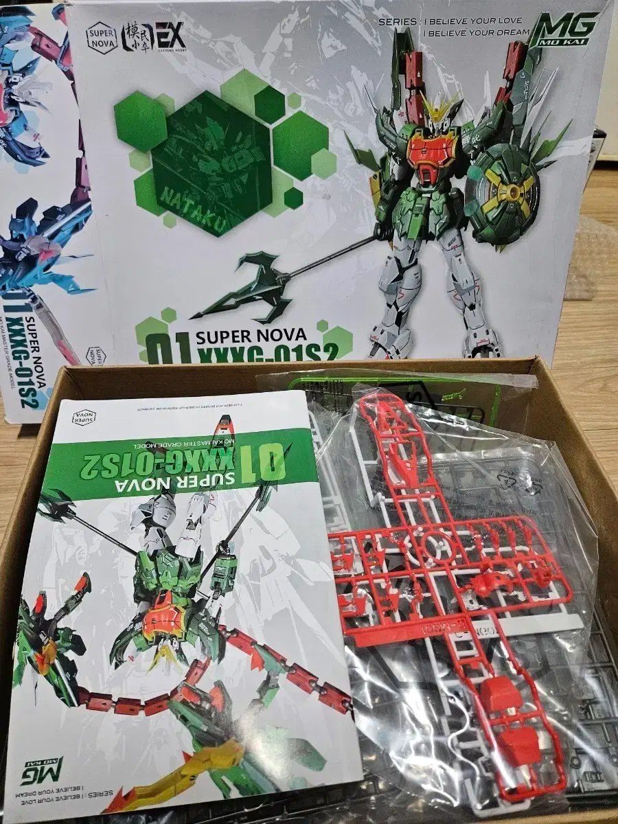 GUNDAM | 건담 MG Perfect Strike Gundam Special Coating Ver. on Bunjang Global  Site.