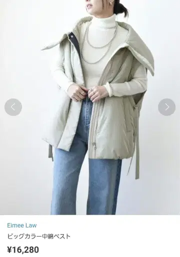 Eimee Law 빅 칼라 충전솜 다운 베스트 카키