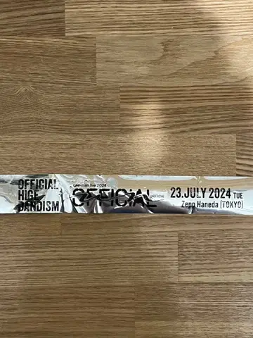 Officialdism -UNOFFICIAL- 은색 테이프