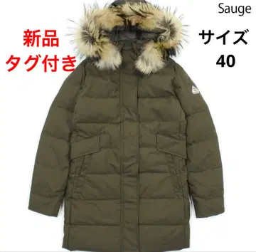 피레넥스 그레노블 L 사이즈 새상품