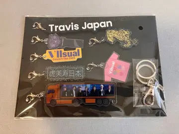 Travis Japan VIIsuall 완전 생산 한정판 참 키링