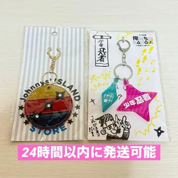 소년 닌자 코스튬 참 오레반 키링