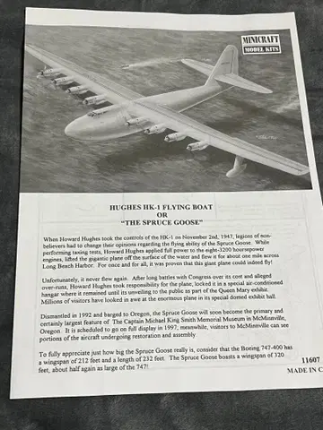 Hughes HK-1 Flying Boat 모형 키트