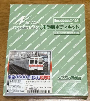 도큐 8500계 중간차 5량 세트 미도색 바디 키트