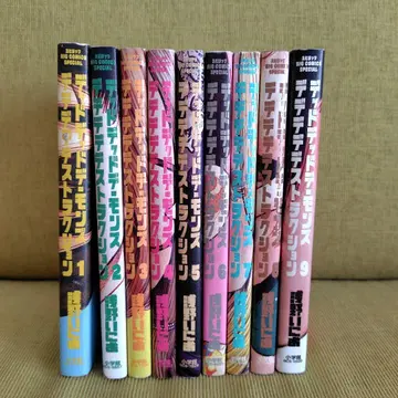 가격 인하 중 데드 데드 데몬즈 데데데데데스트럭션 1권 ~ 9권