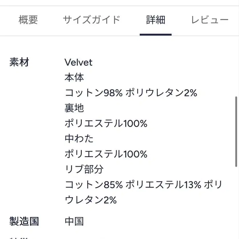 8번째 상품 이미지