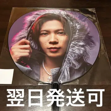 진구지 유타 부채