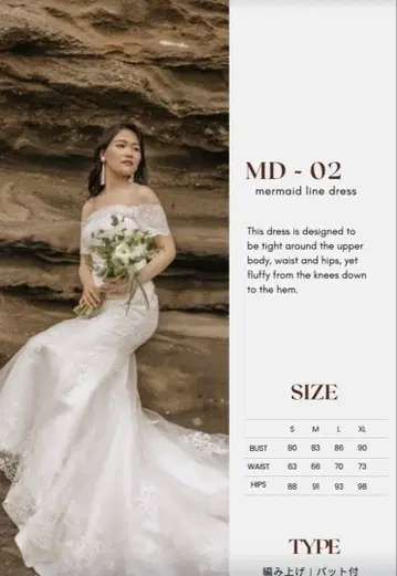 머메이드 라인 드레스