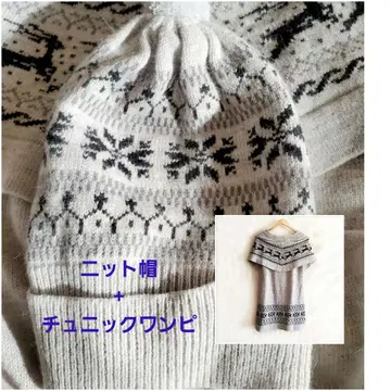 [ 셋업 ] 따뜻한 노르딕 니트 원피스 튜닉 니트 모자