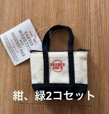 TRADER JOE'S 에코백 2세트 그린, 네이비