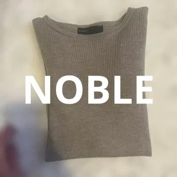 노블 그레이 리브 긴팔 니트