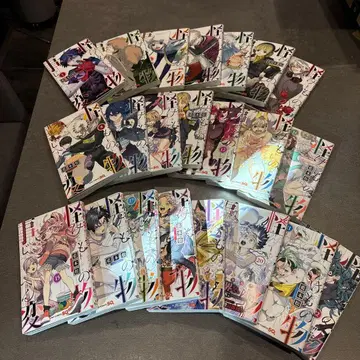 괴물사변 1~22 전권 세트