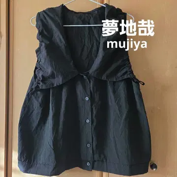 무지야 몽지재 빅 칼라 프론트 오픈 베스트 블랙